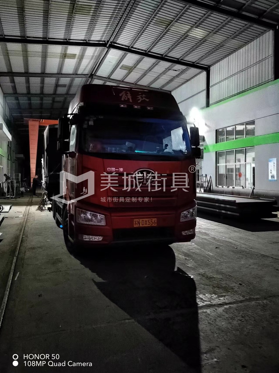 2022.10.18美城街具供應(yīng)臺州第三、四車候車亭發(fā)貨記錄